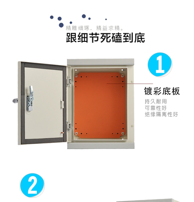 塑料配电箱销售商电话查询与选购指南